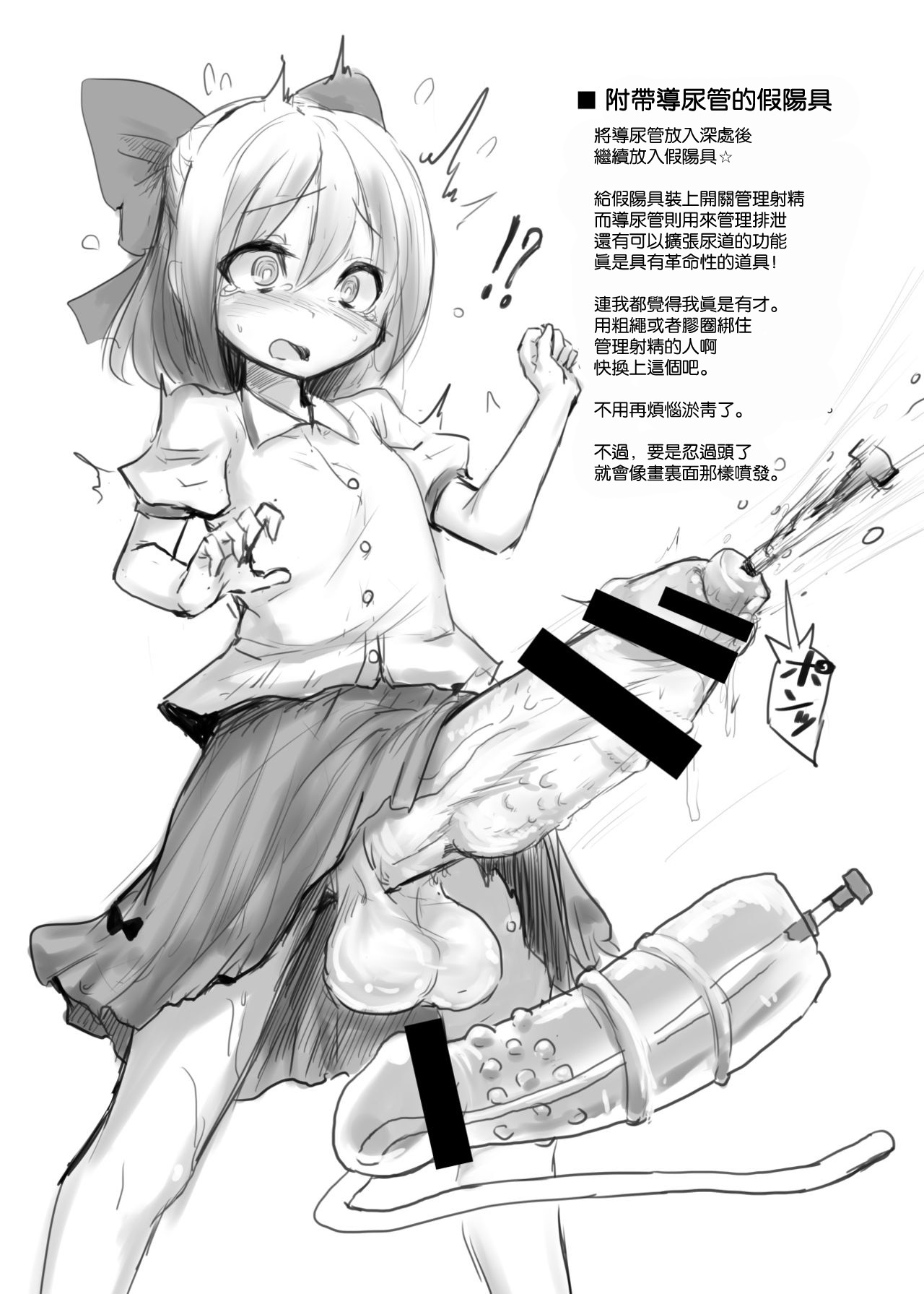 CFG Vol. 1 page 5 full