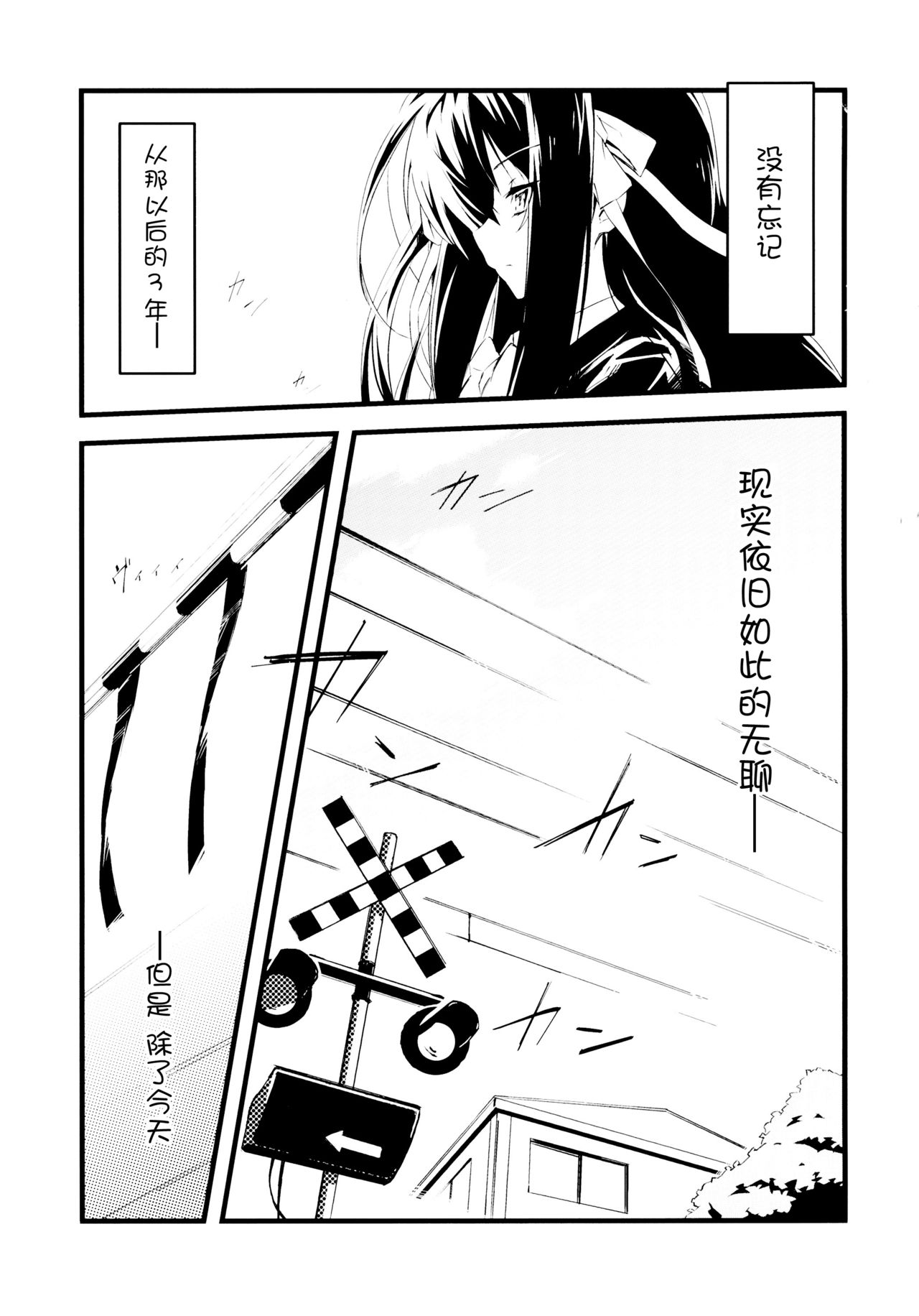 Keep-Out. page 10 full