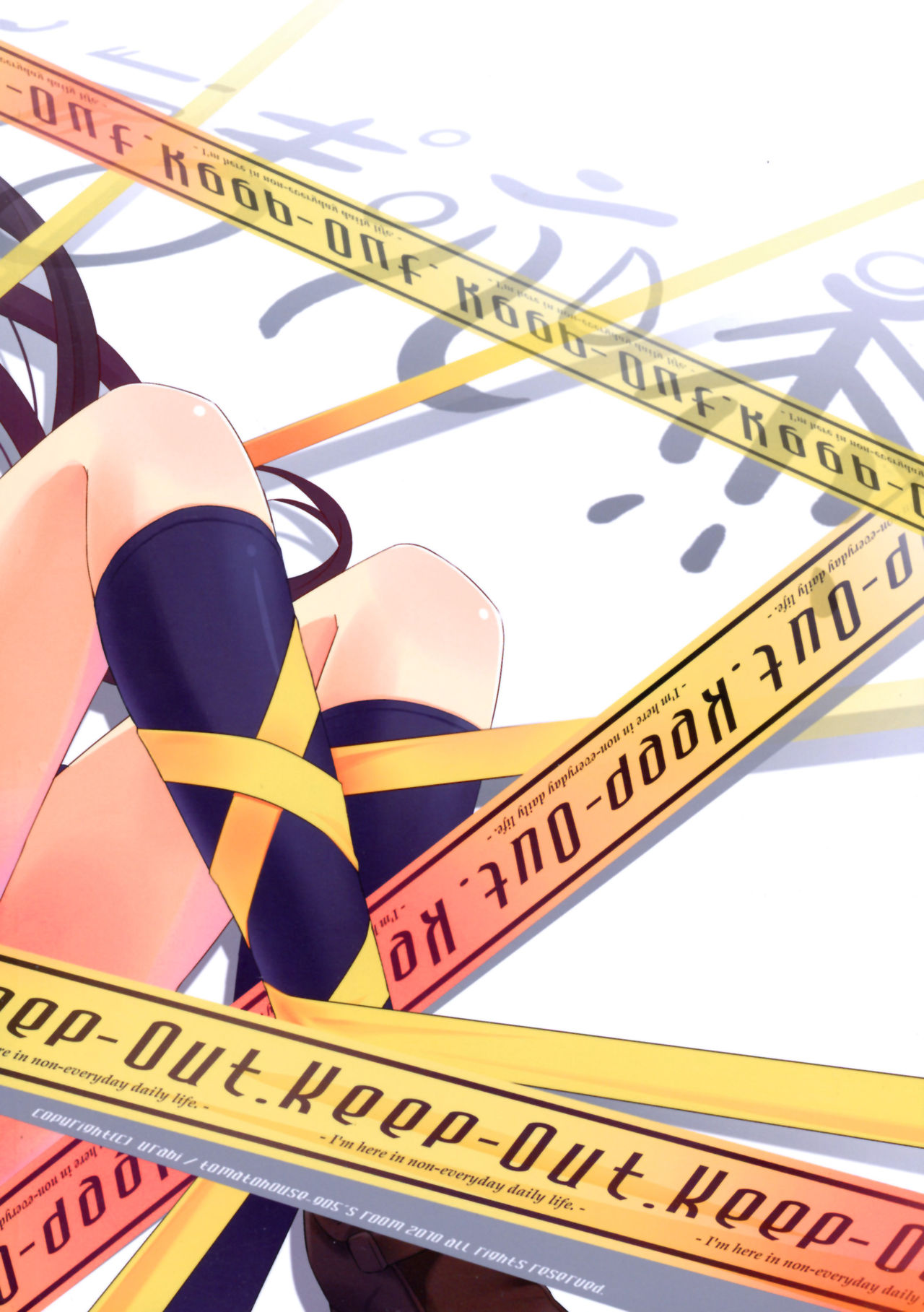 Keep-Out. page 3 full