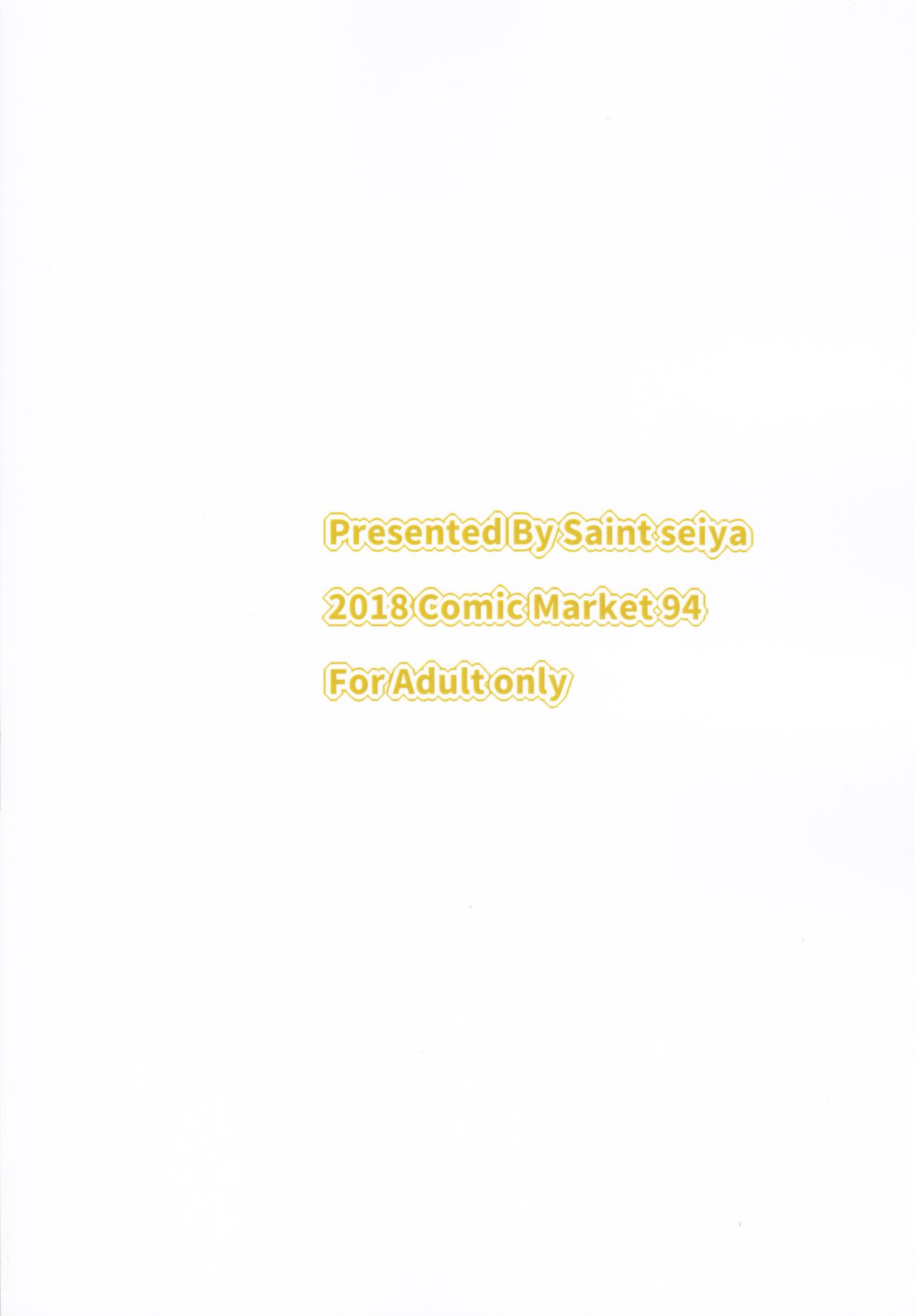 Seijo-sama ga Yagai Roshutsu ya Hentai Koubi nante Suru Wake Nai page 2 full