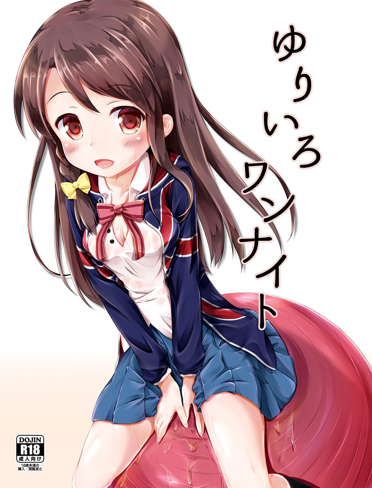 Yuriiro One Night page 2 full