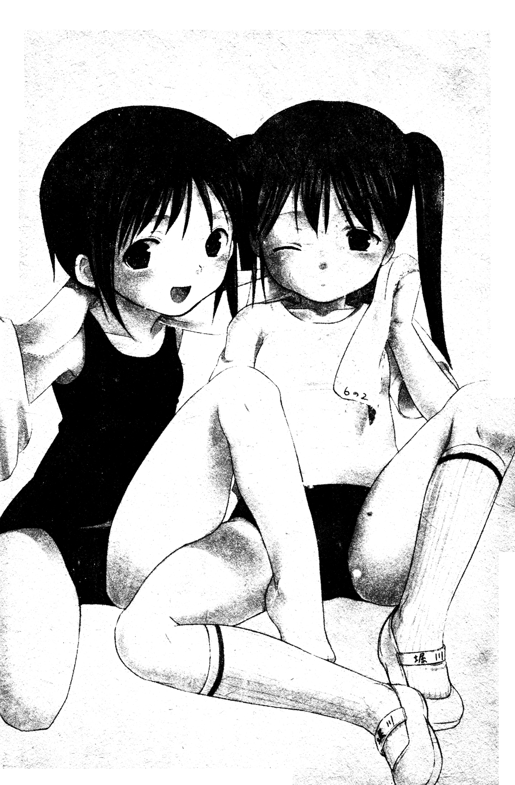 Sukumizu Bloomers | 學園泳裝與體育褲 page 3 full