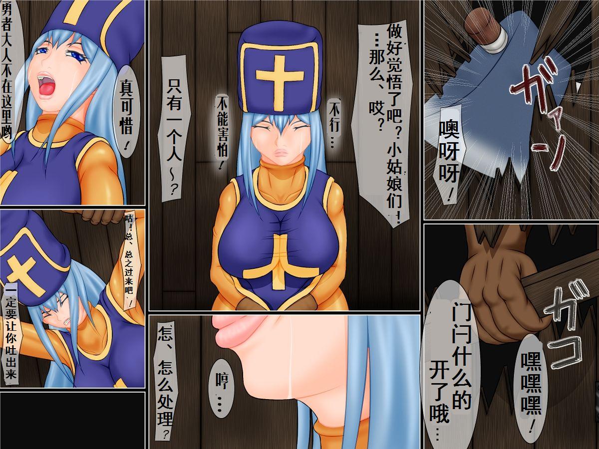 Higyaku no Kyouen Onna Souryo no Shou | 被虐狂宴-僧侣 page 3 full