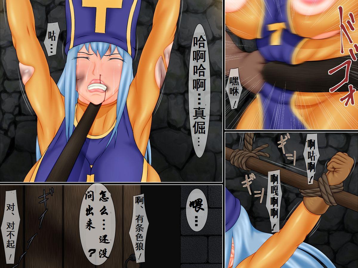 Higyaku no Kyouen Onna Souryo no Shou | 被虐狂宴-僧侣 page 5 full