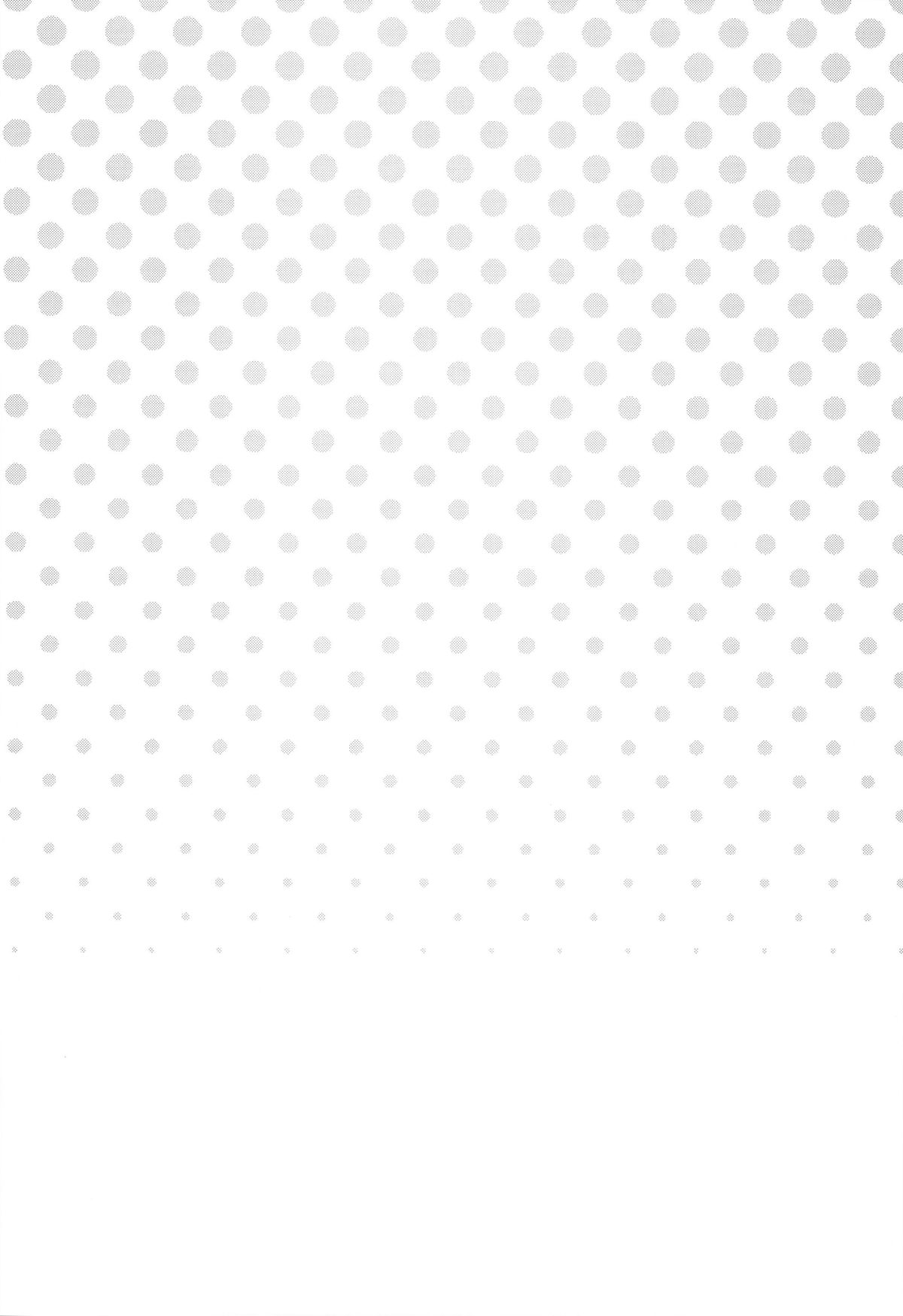 Chibikko Bitch Full Charge page 4 full