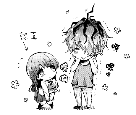 Garry Ib Shou Manga to Illust page 4 full