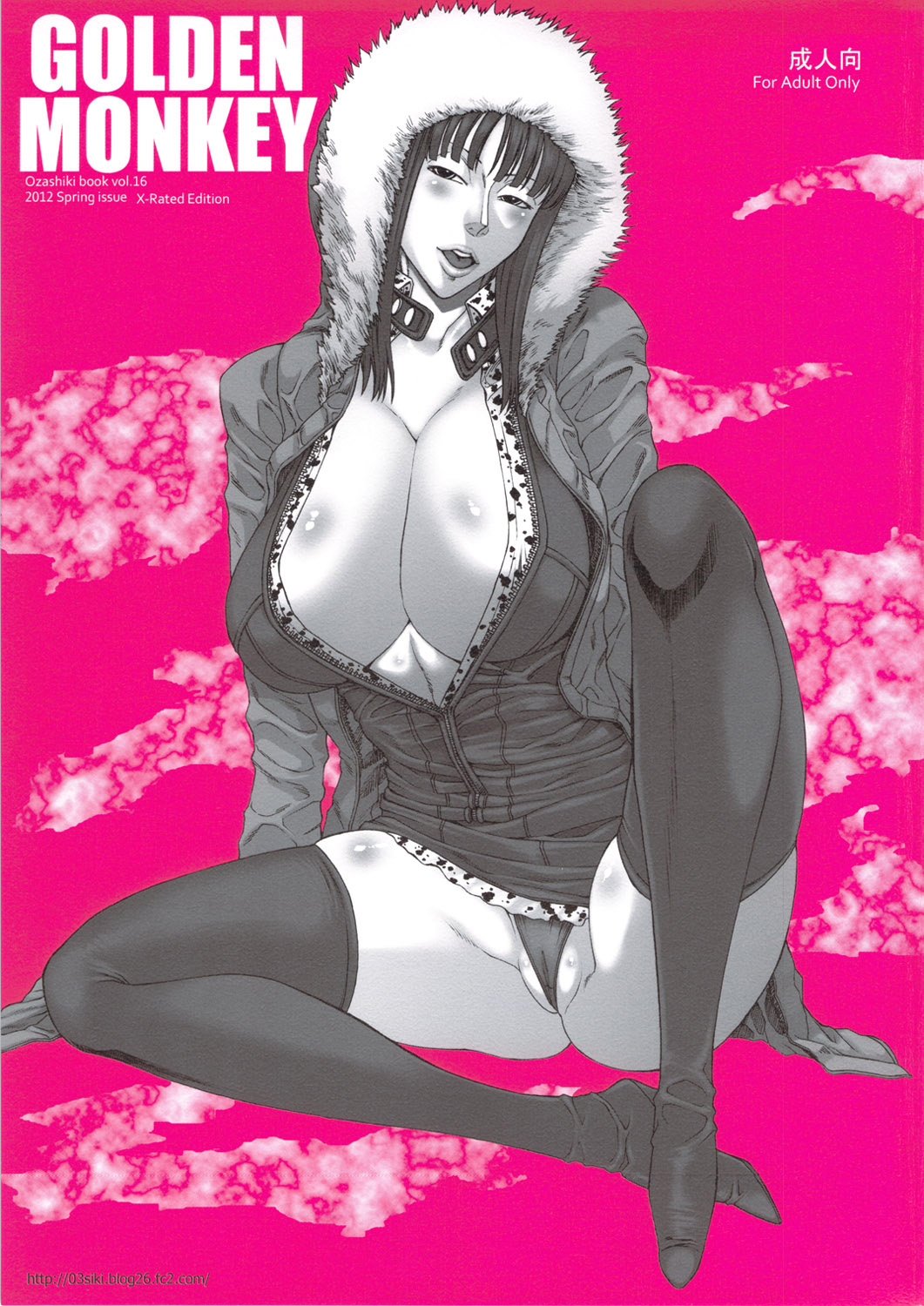 GOLDEN MONKEY page 1 full