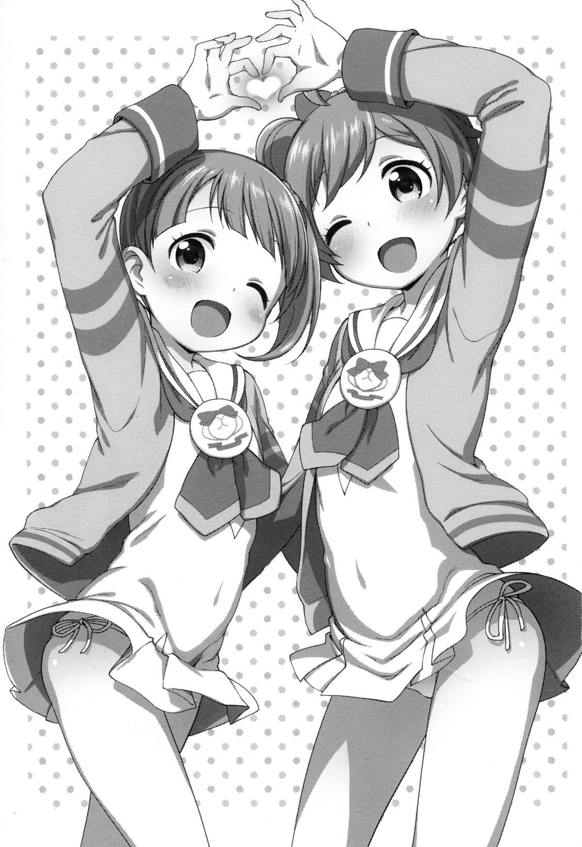 Bitch ni kashikoma!? page 4 full