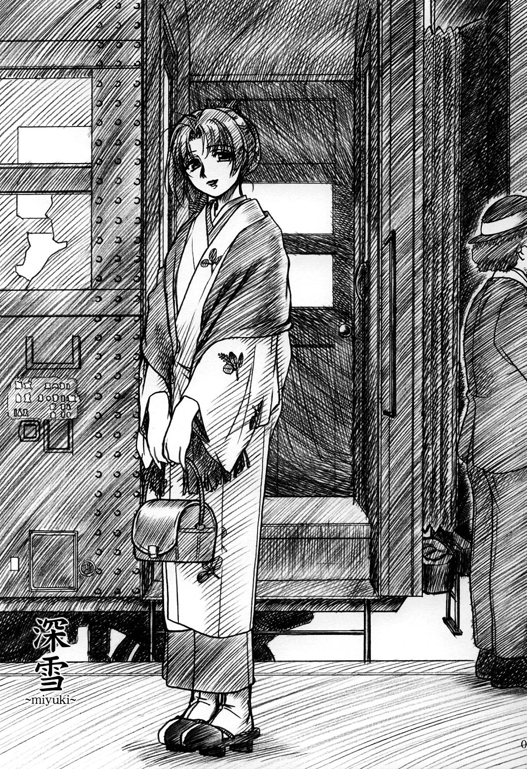 hisoka -ii tabi- page 6 full