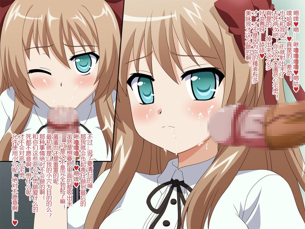 Akogare no ano ko wa boku no chinkasu soujiki 4 page 4 full