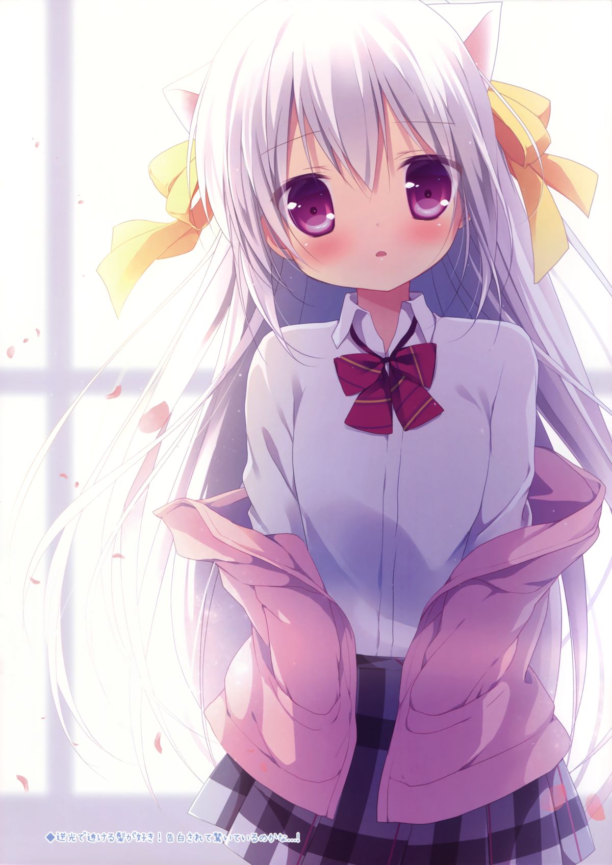 Batsu Game wa Nekomimi deshita☆ page 9 full