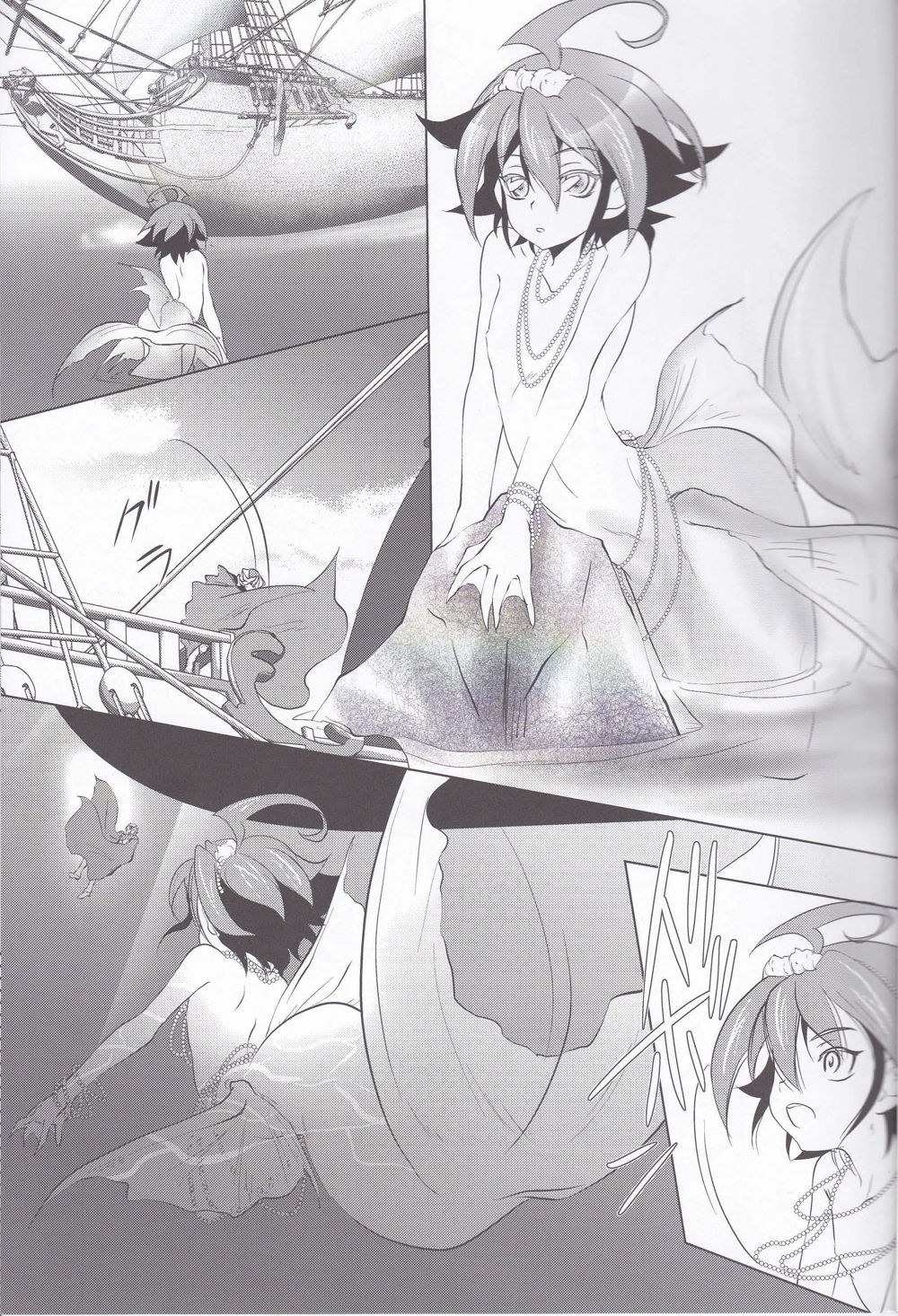 Mermaid Memory page 2 full