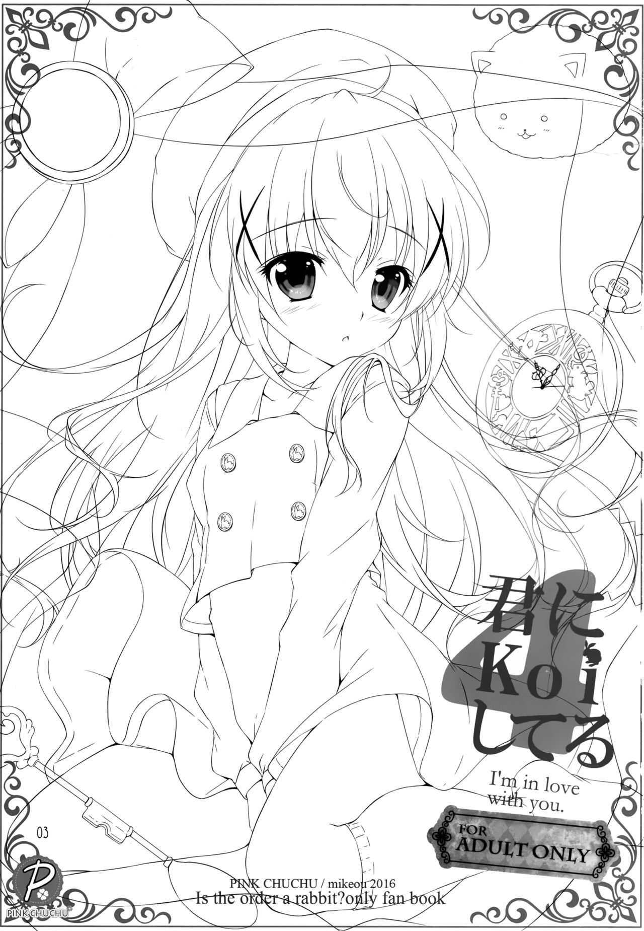 Kimi ni Koi Shiteru 4 page 2 full