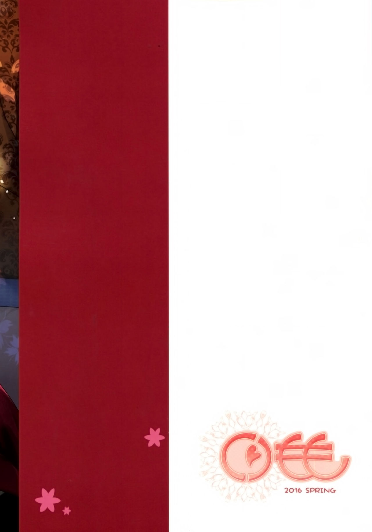 ReaJuu Fantasy Z 2 page 3 full