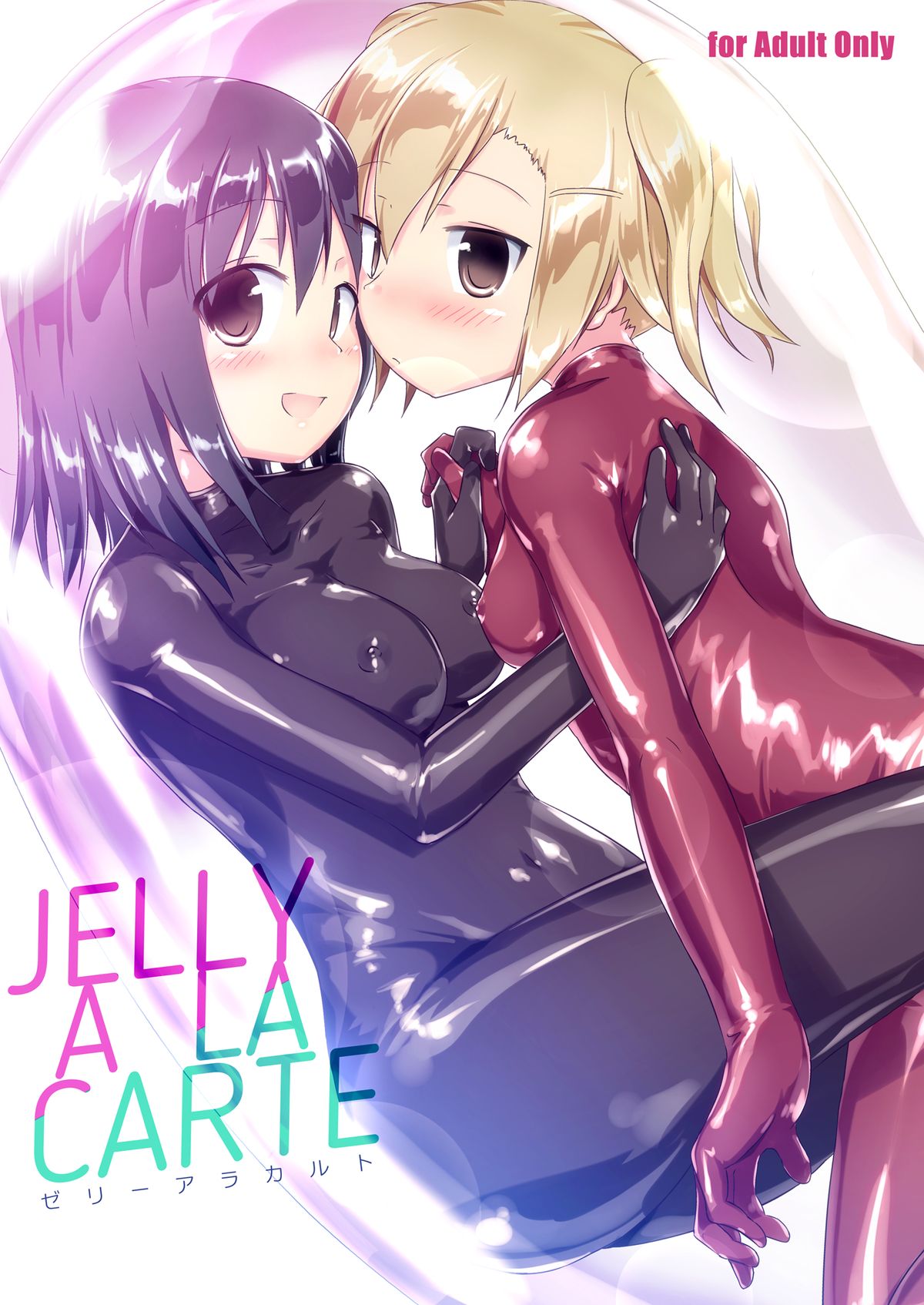 JELLY A LA CARTE page 4 full