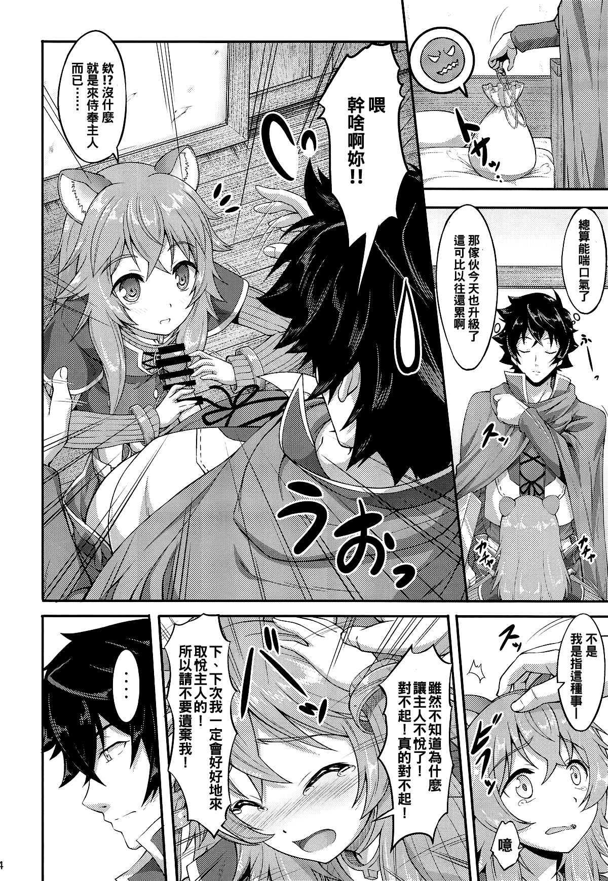 SLAVE'S GIRL OF LEVEL 1 page 4 full