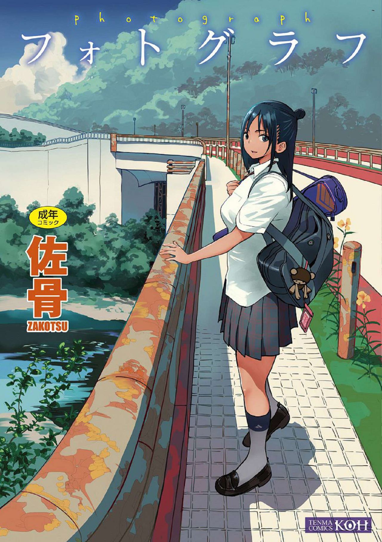 Photograph page 1 full