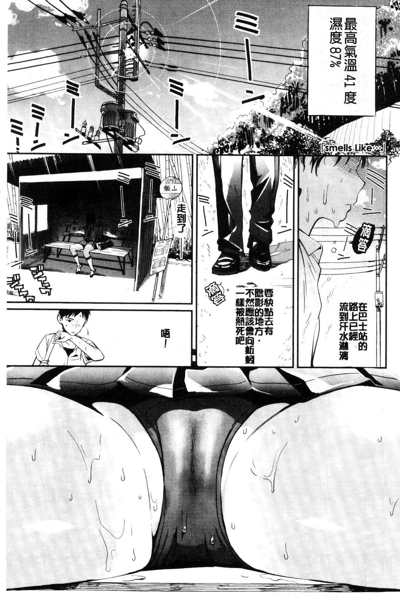 Photograph page 2 full