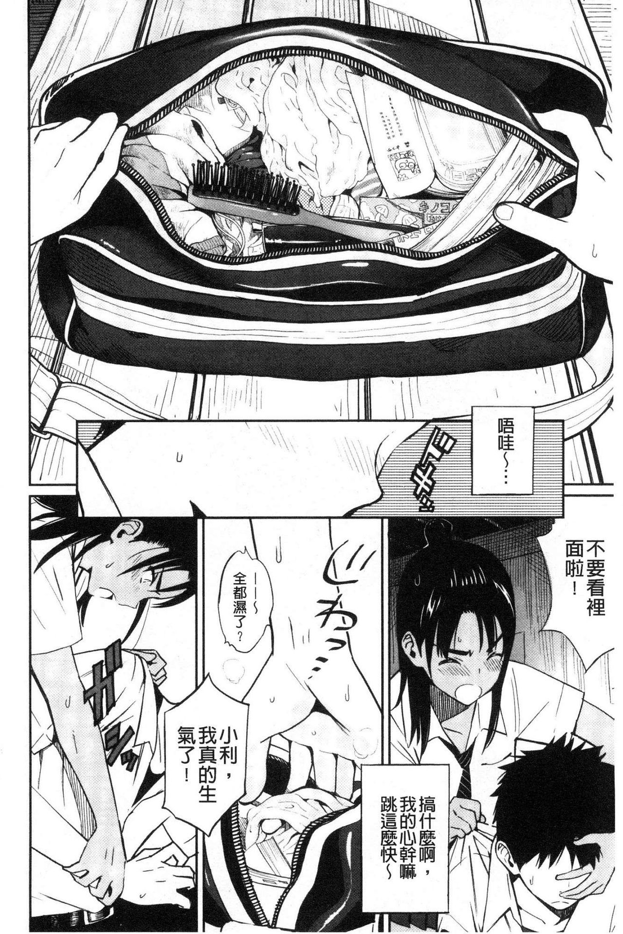 Photograph page 7 full