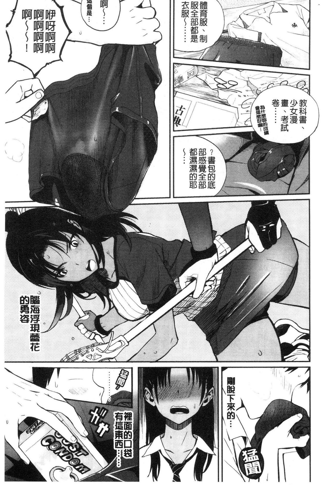 Photograph page 8 full