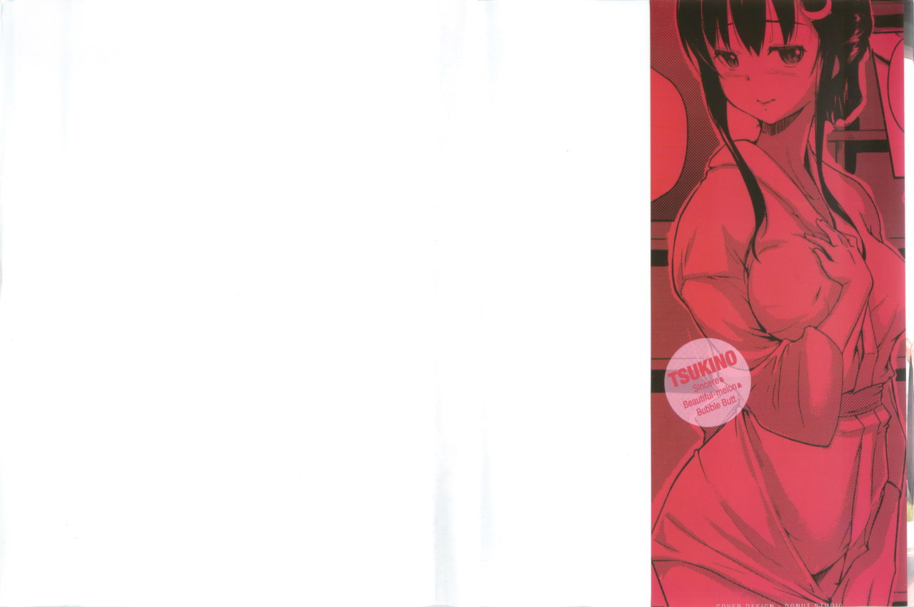 Ero Life | 情色生活 page 2 full