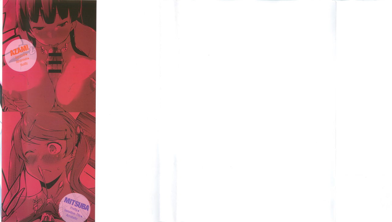 Ero Life | 情色生活 page 4 full