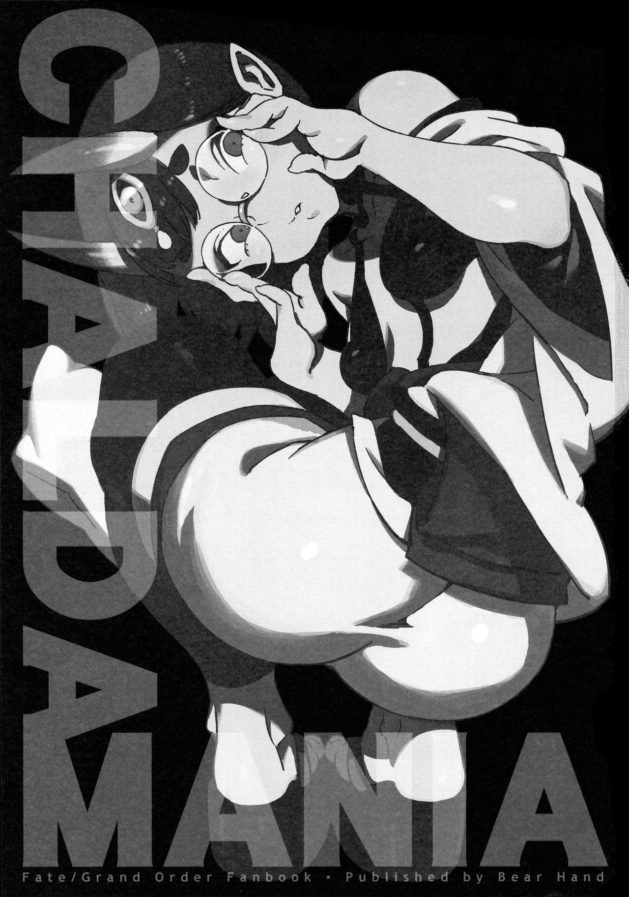 CHALDEA MANIA - Shuten Douji page 3 full