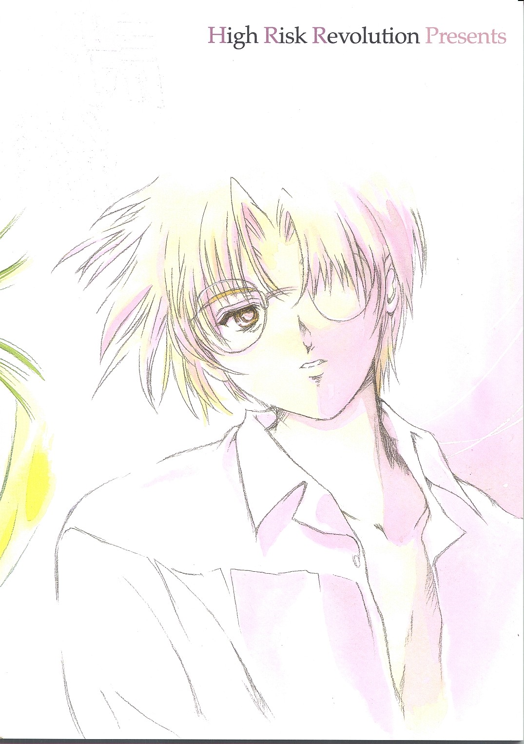 Shiori Dai-Juu-Shou Uzuki no Daishou | 詩織 第十章 痛楚的代償 page 3 full