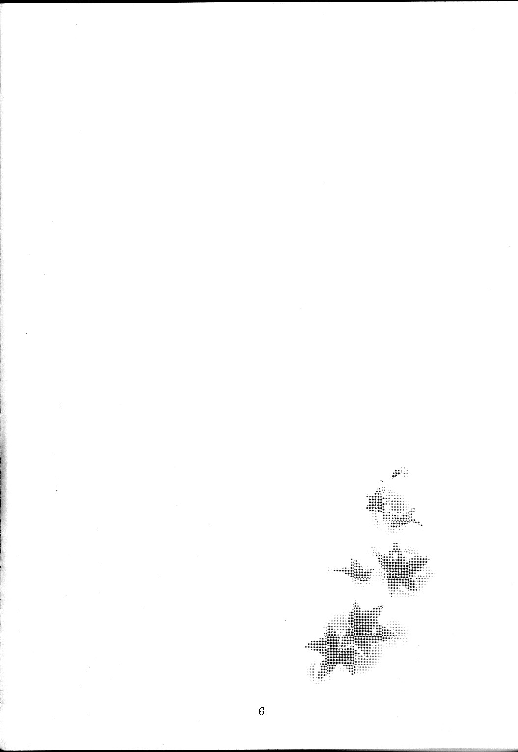 Shiori Dai-Juu-Shou Uzuki no Daishou | 詩織 第十章 痛楚的代償 page 7 full