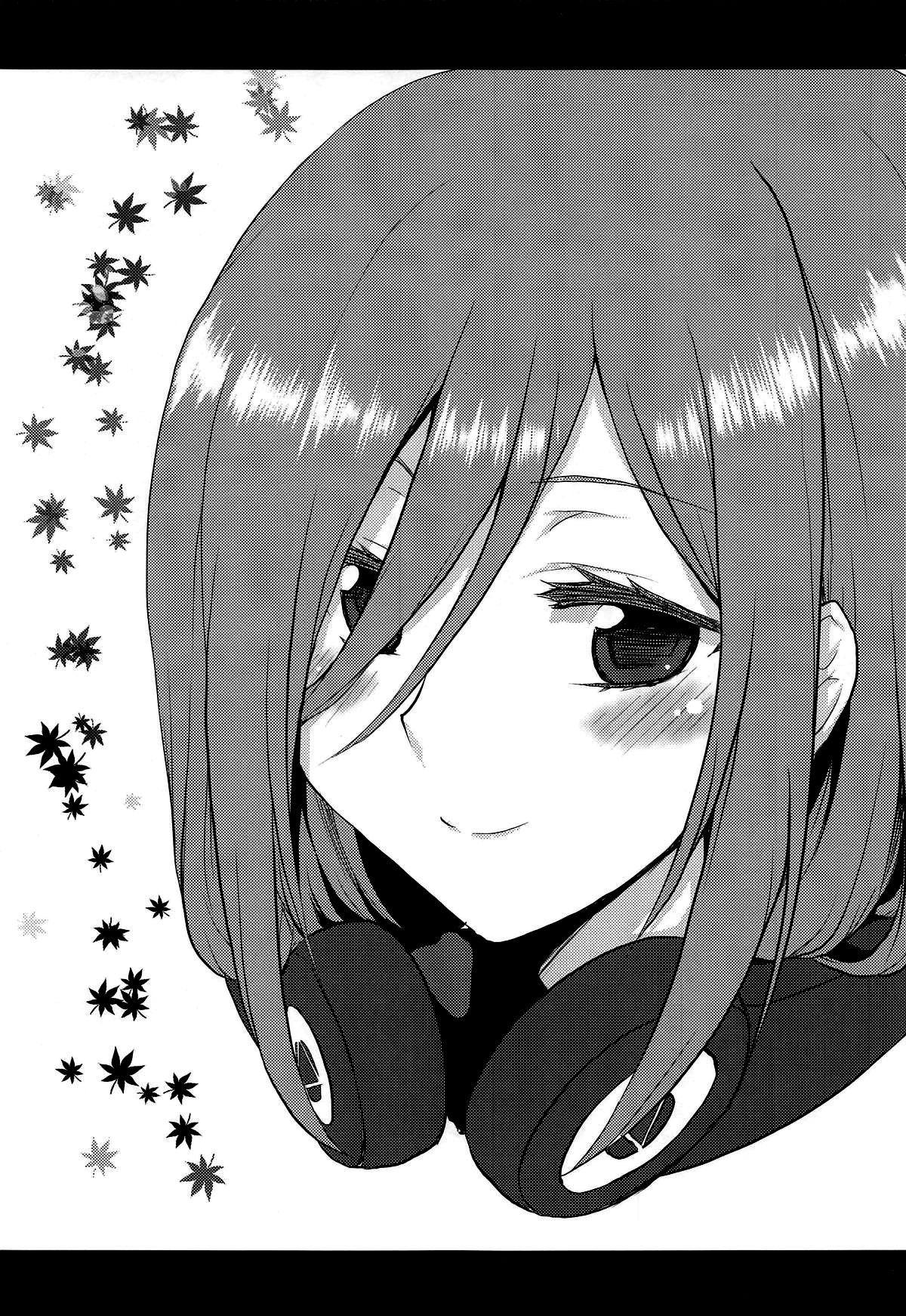 Omodume BOX 46 page 3 full