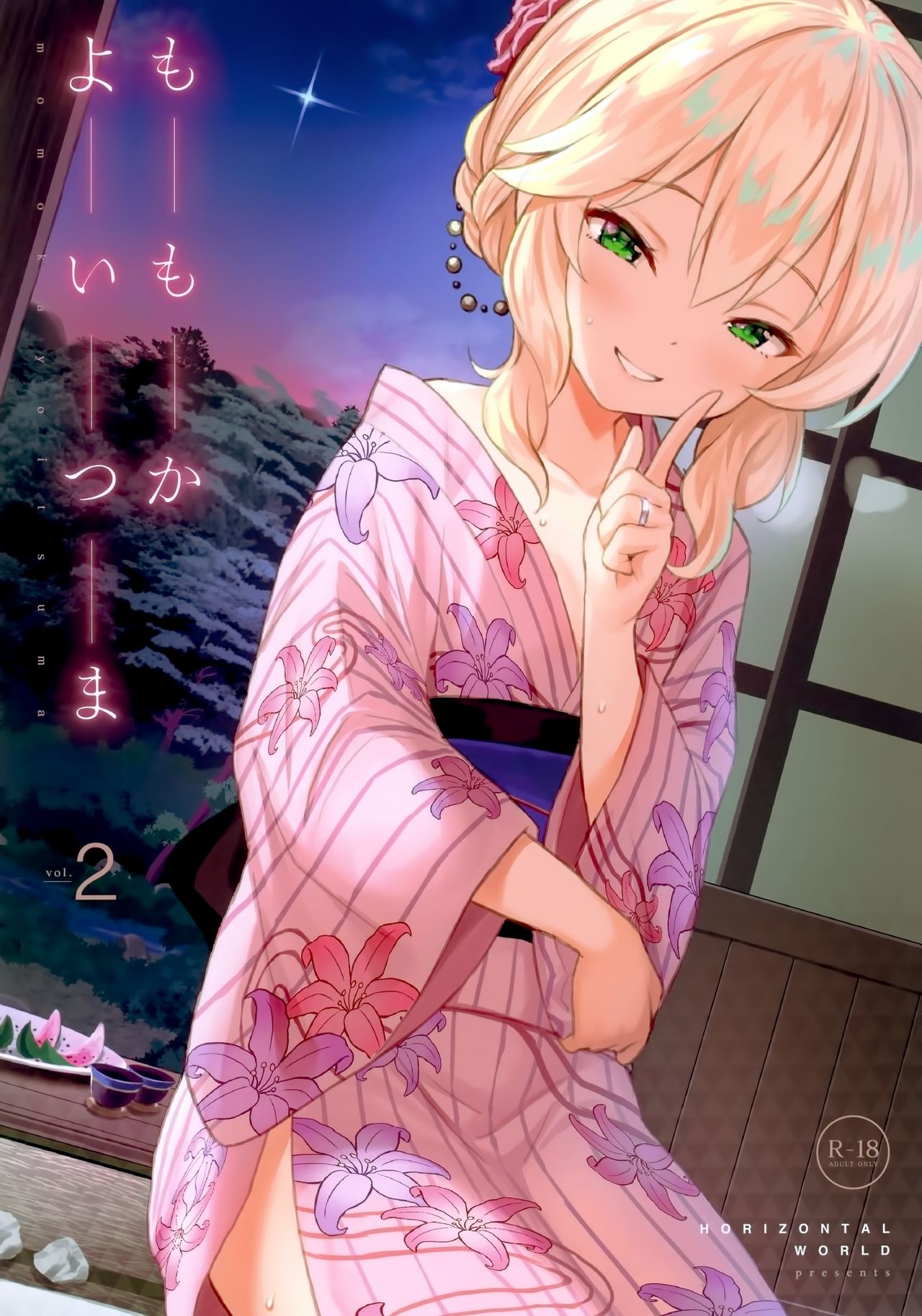 Momoka Yoitsuma 2 page 1 full