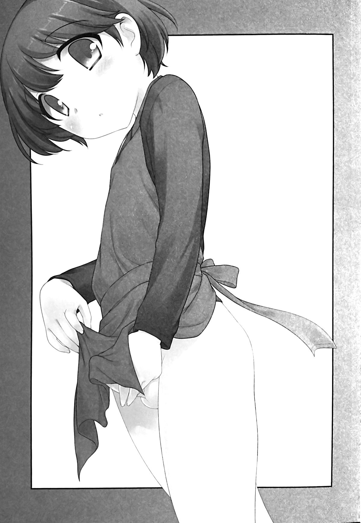 Nomiya de Atta Ko. page 3 full