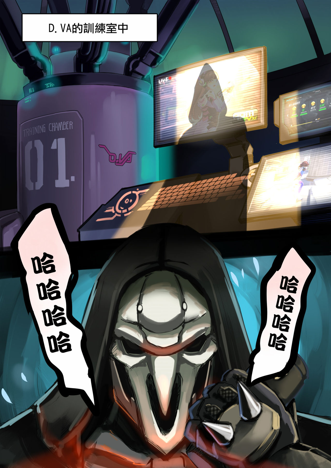 Viva la Dva02 page 3 full