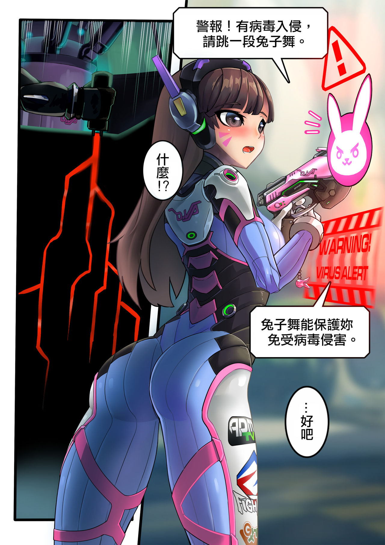 Viva la Dva02 page 4 full