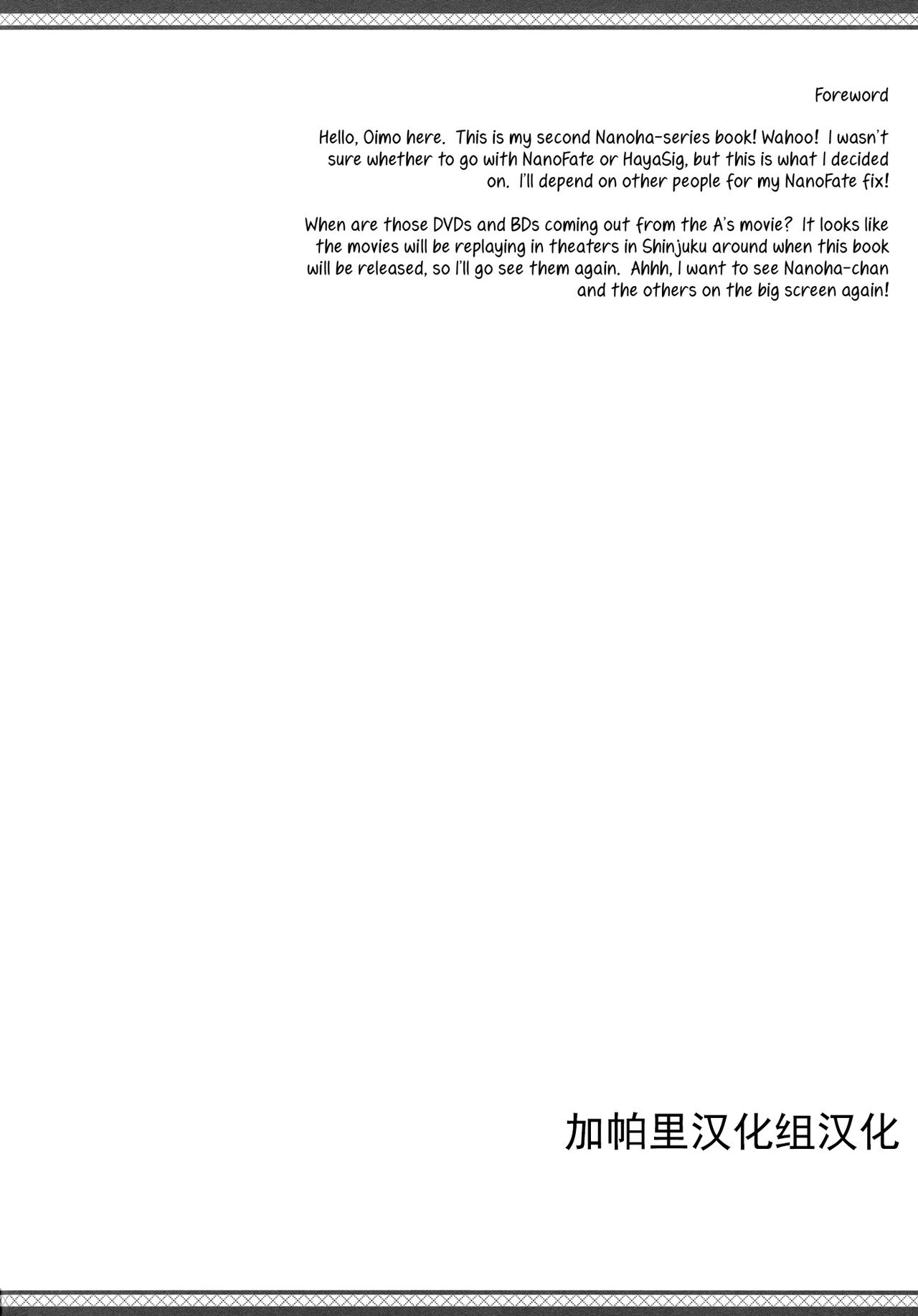 My Prince page 4 full