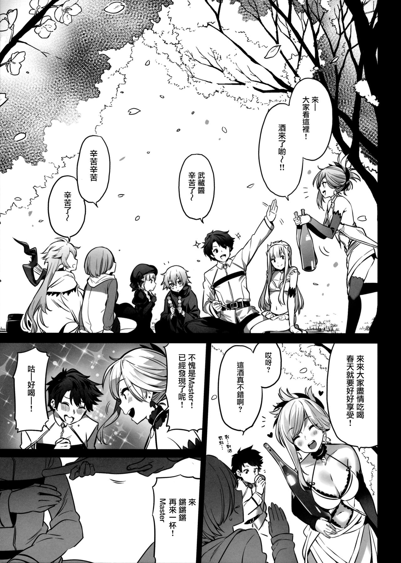 moon phase material page 4 full