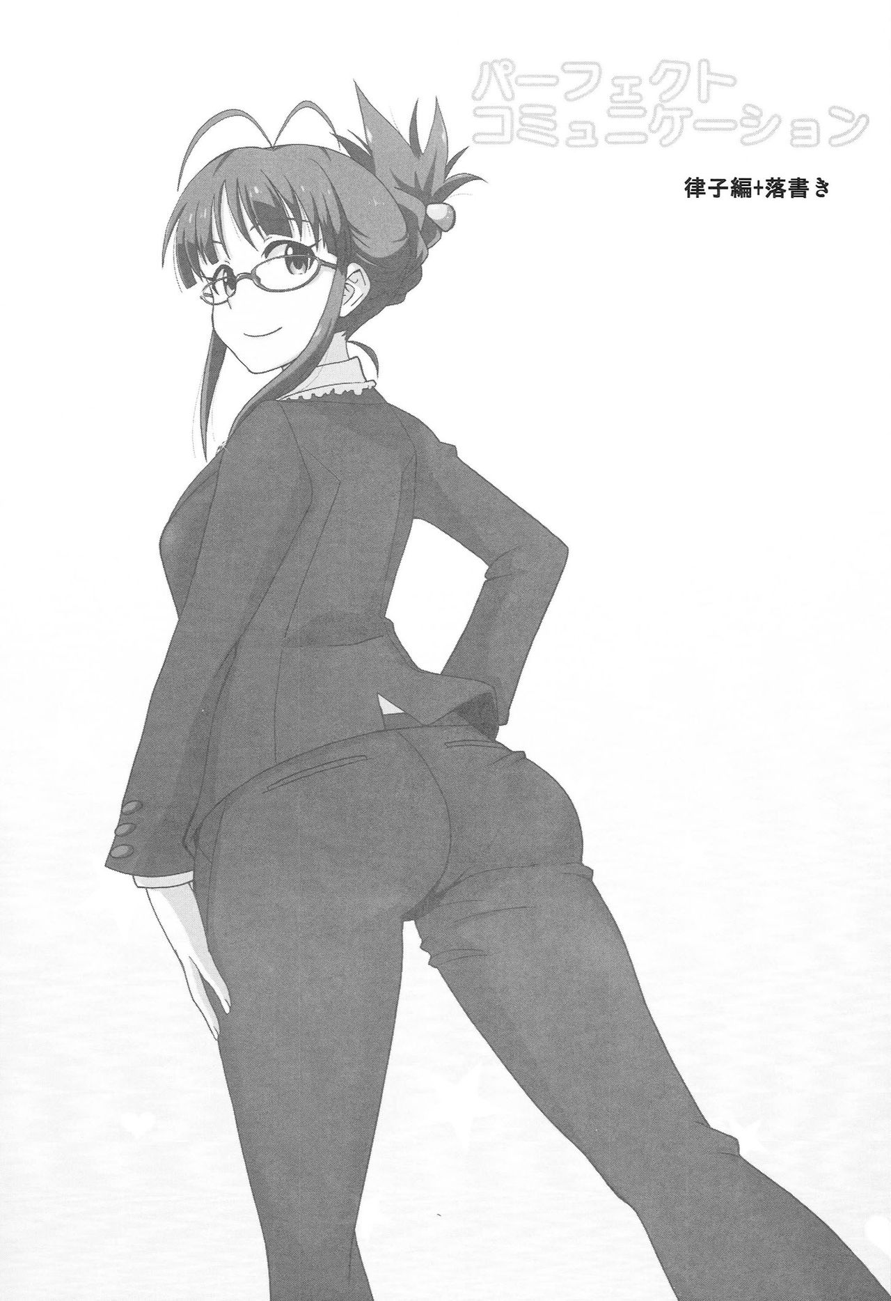 Perfect communication page 3 full