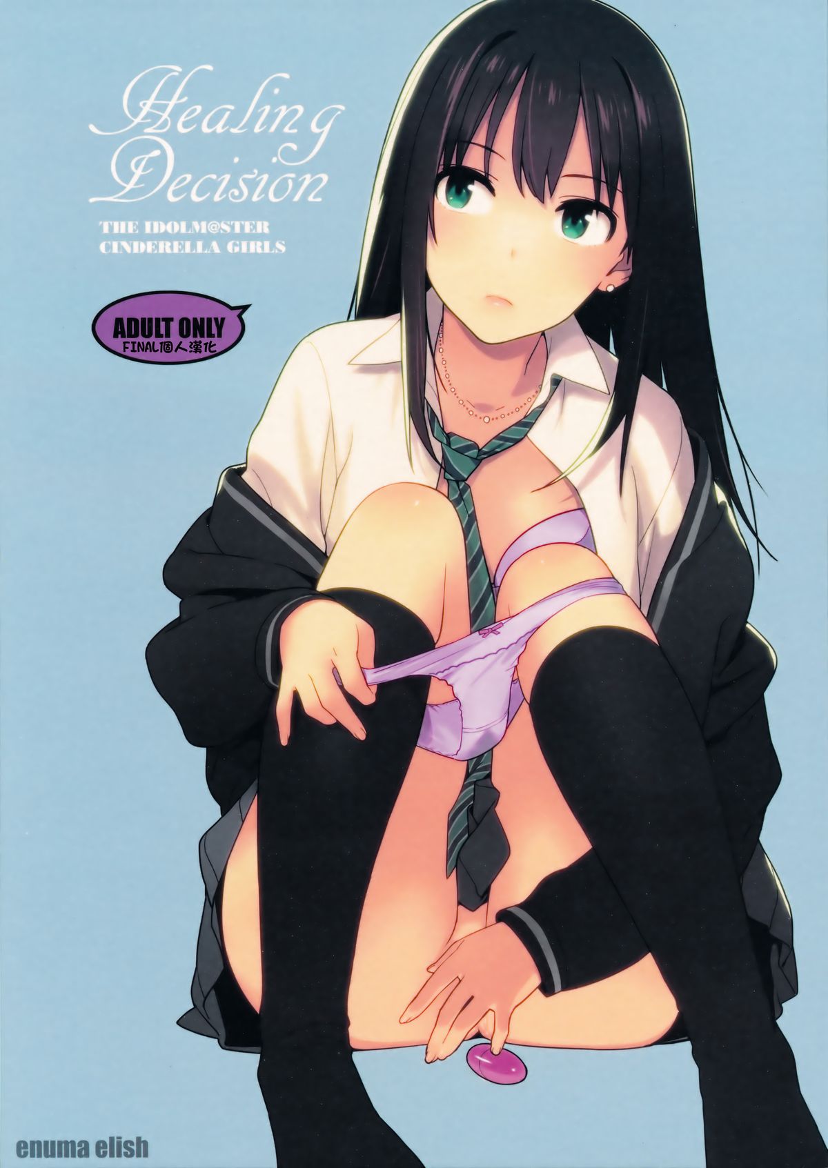 Healing Decision page 1 full