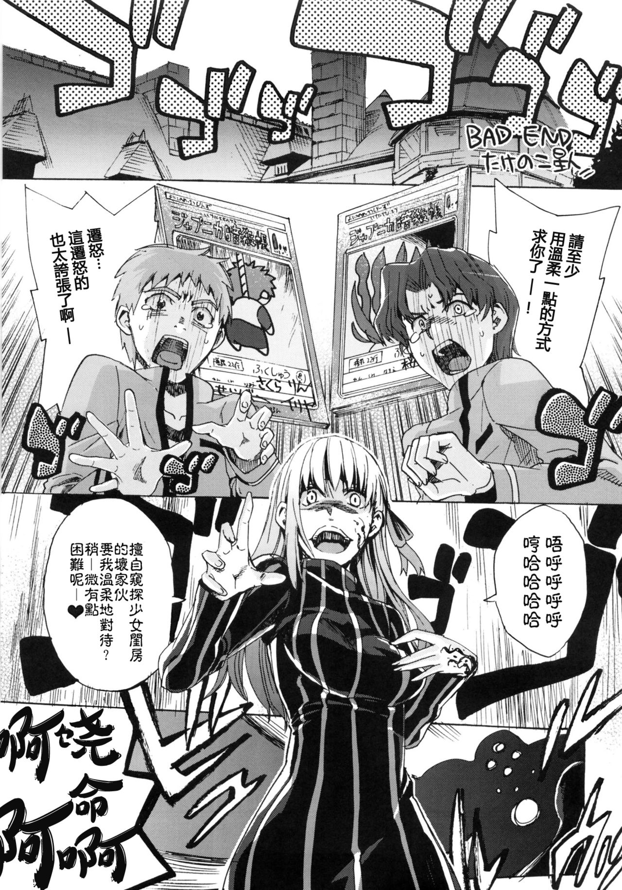 rose hip page 4 full