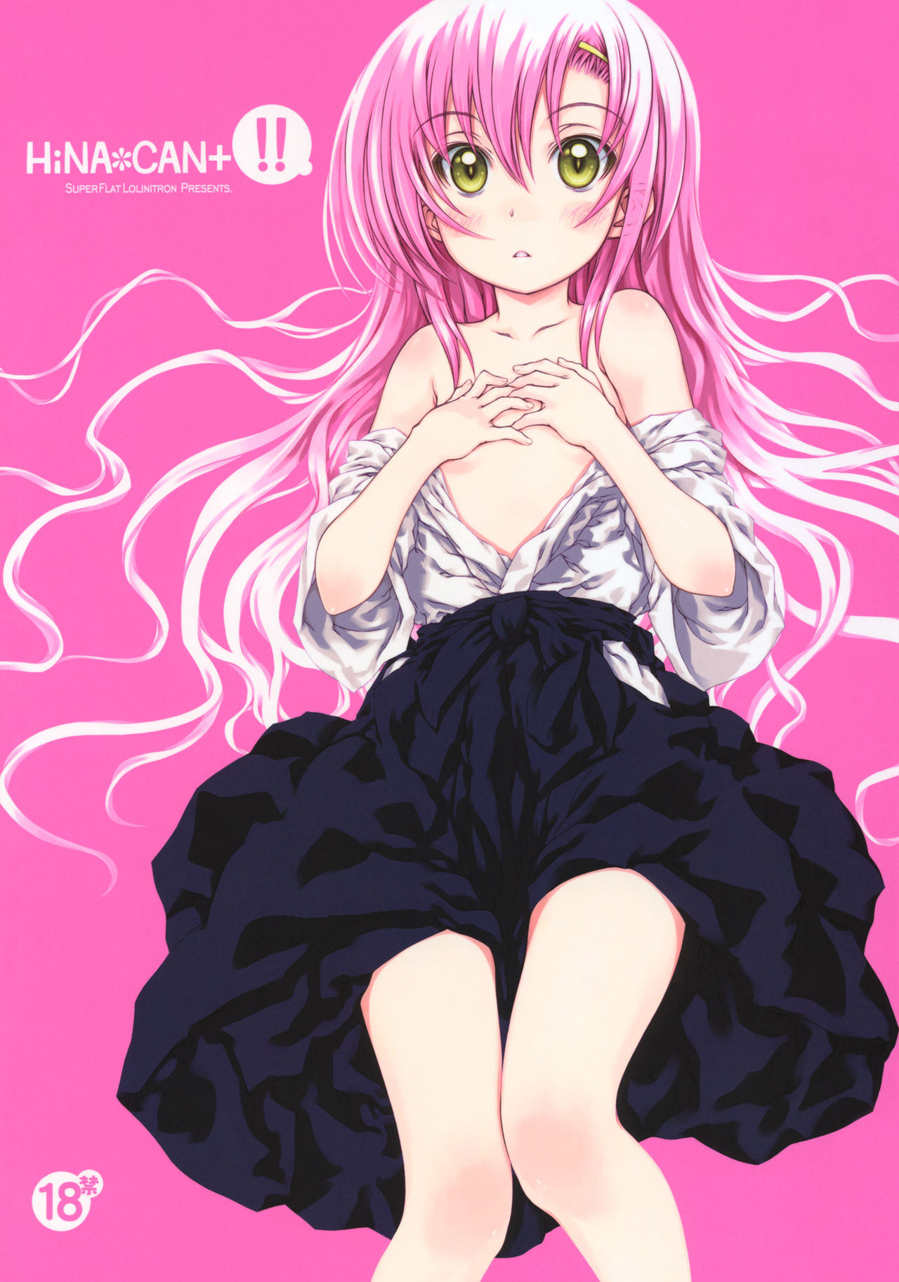 HiNA*CAN+!! page 1 full