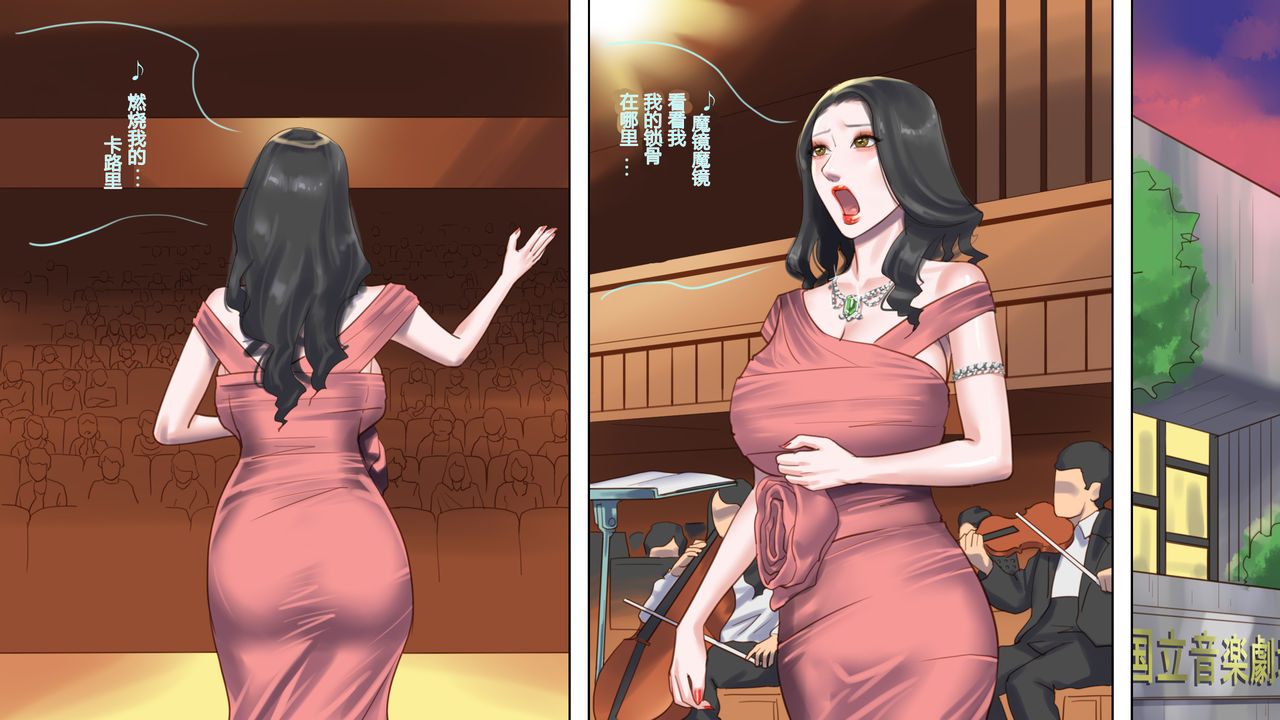 Dorei Shiiku Mansion 3 Ikenie Hakkyo Shokei Hen | 奴隷飼育公寓楼3 生贄発狂処刑編 page 2 full