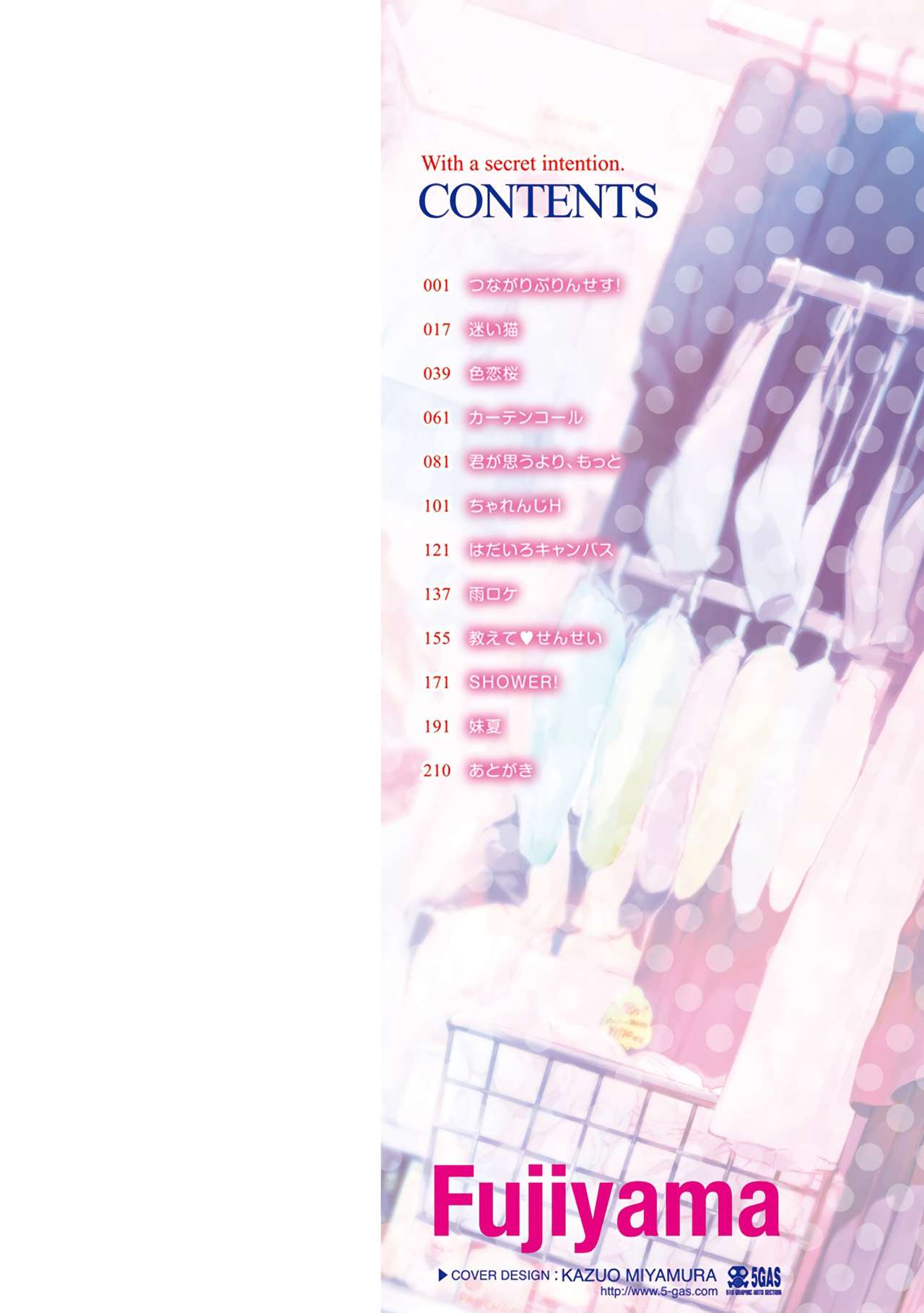 Naishogoto page 2 full