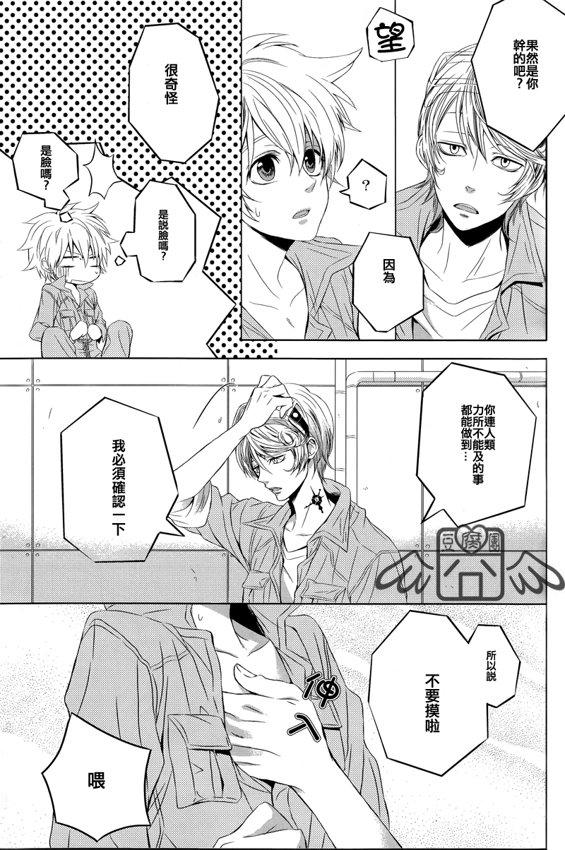 - Neji - page 10 full