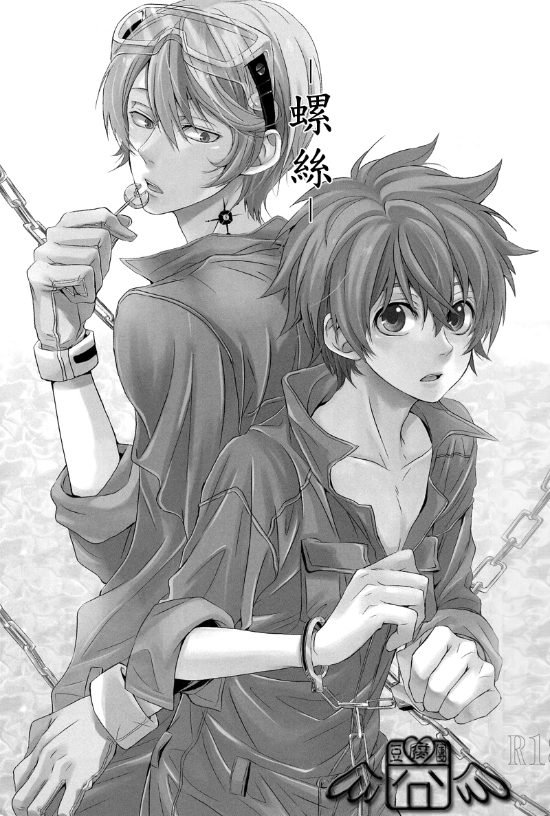 - Neji - page 2 full