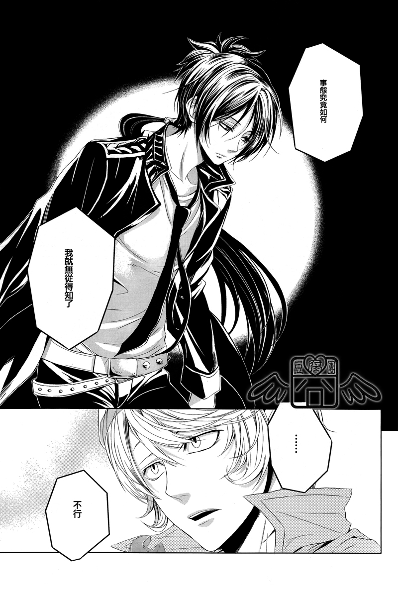 - Neji - page 8 full