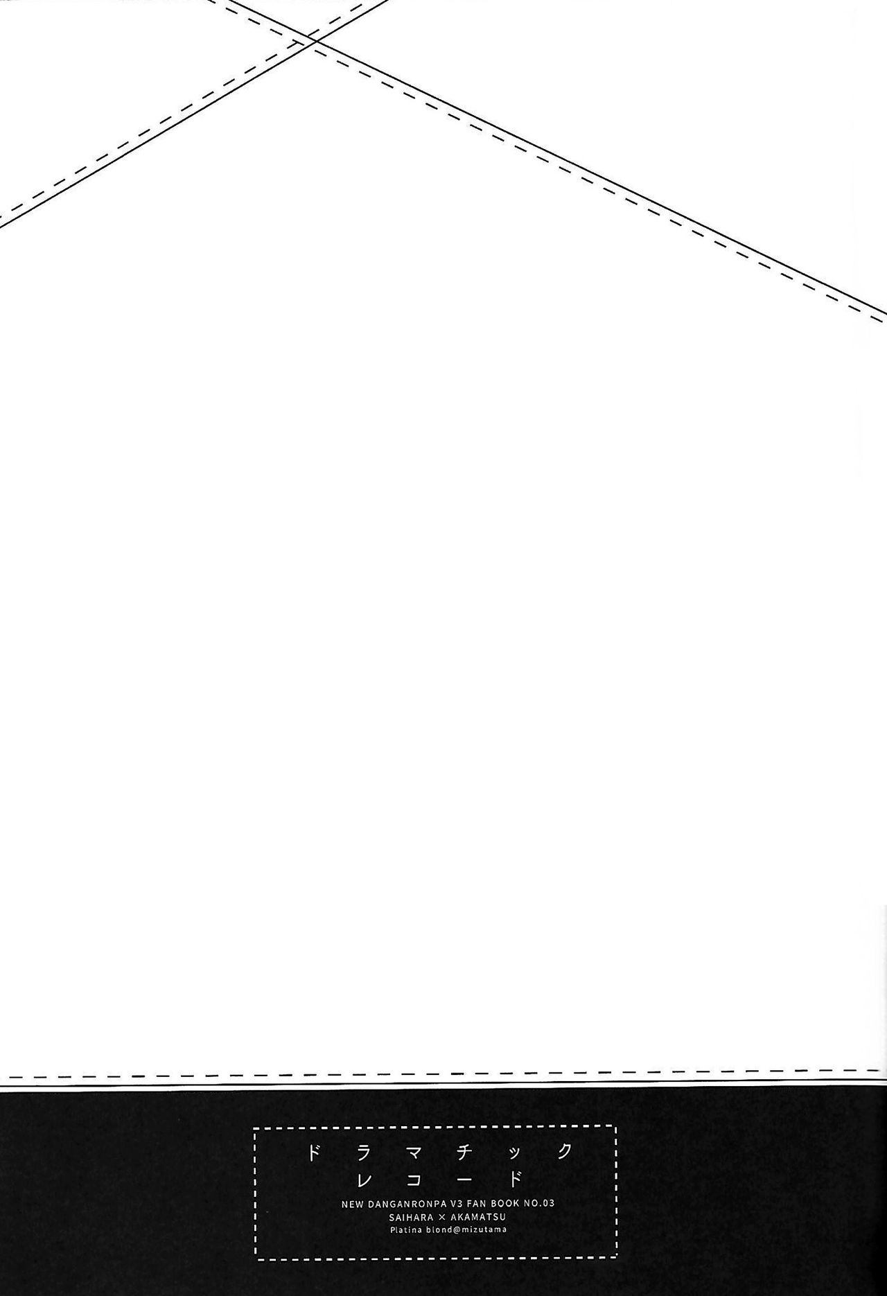 Dramatic Record page 4 full