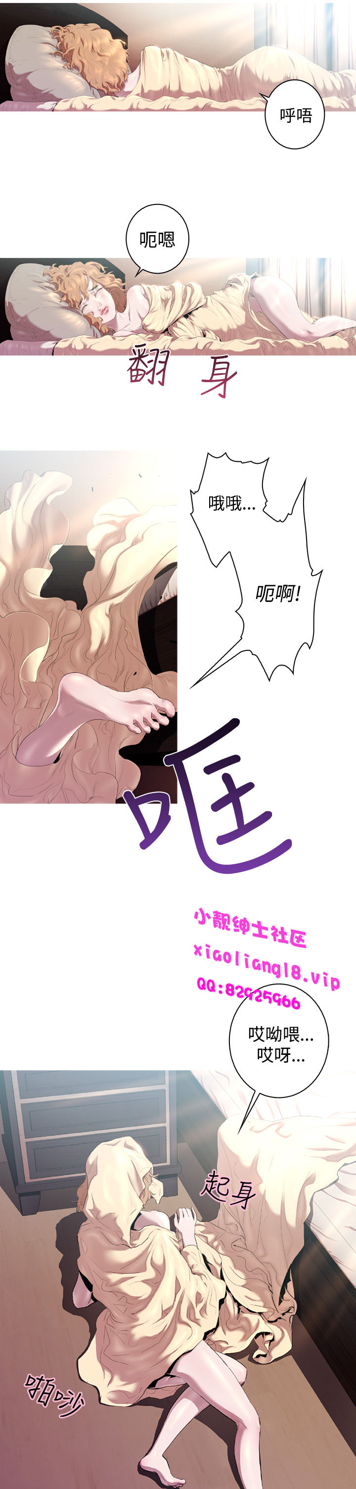 中文韩漫 一夜灰姑娘 Ch.0-06 page 3 full