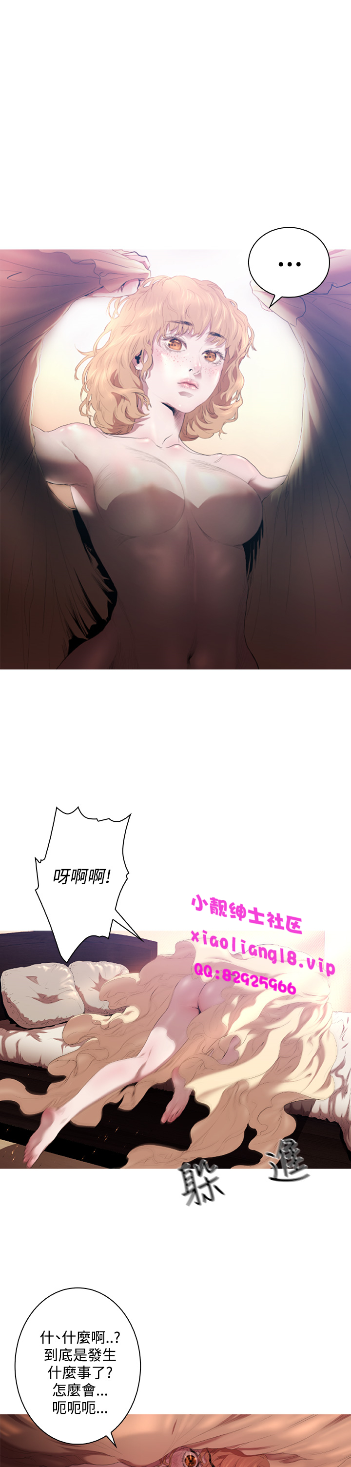 中文韩漫 一夜灰姑娘 Ch.0-06 page 7 full