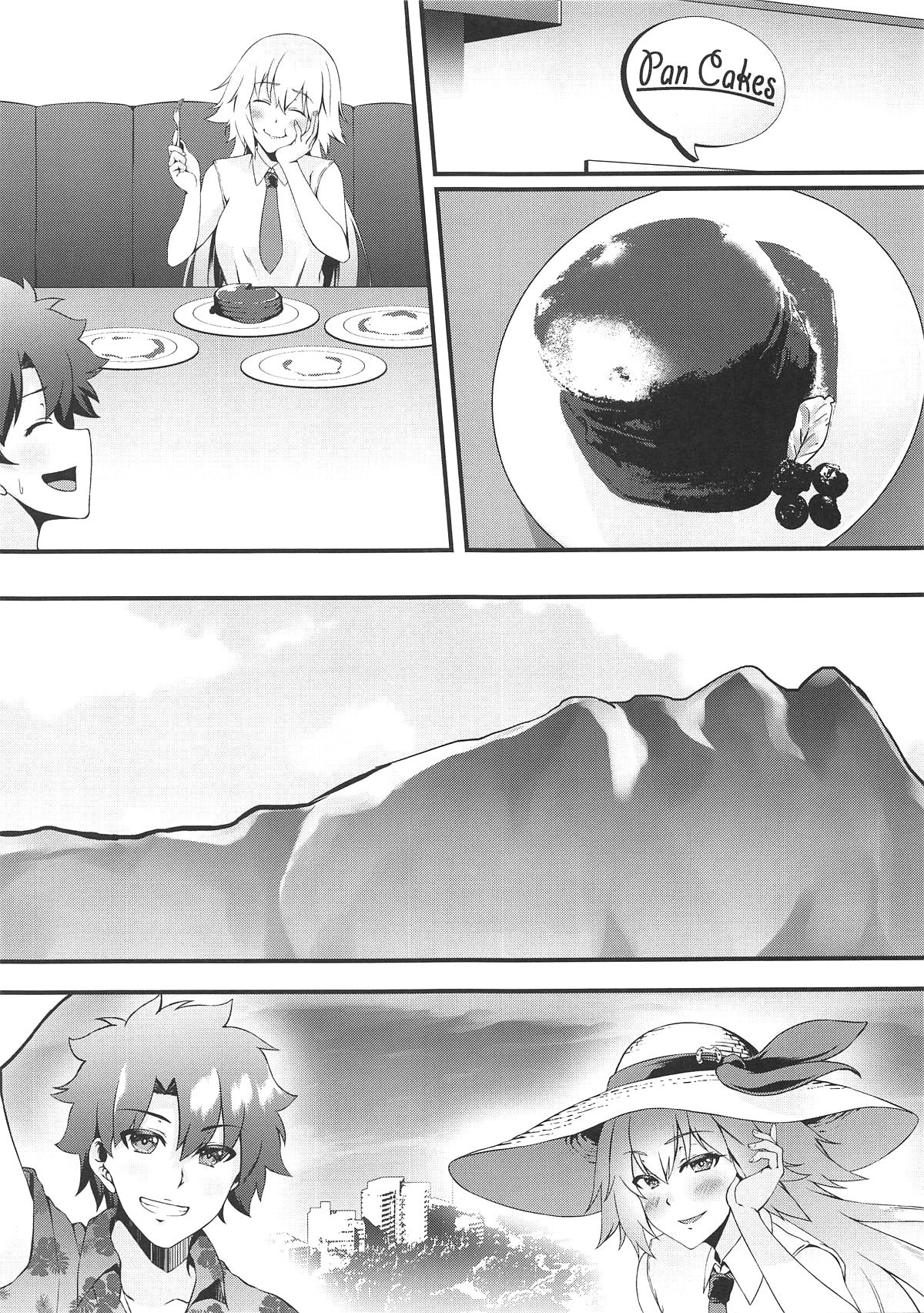 FDO Fate/Dosukebe Order VOL.0.5 page 5 full