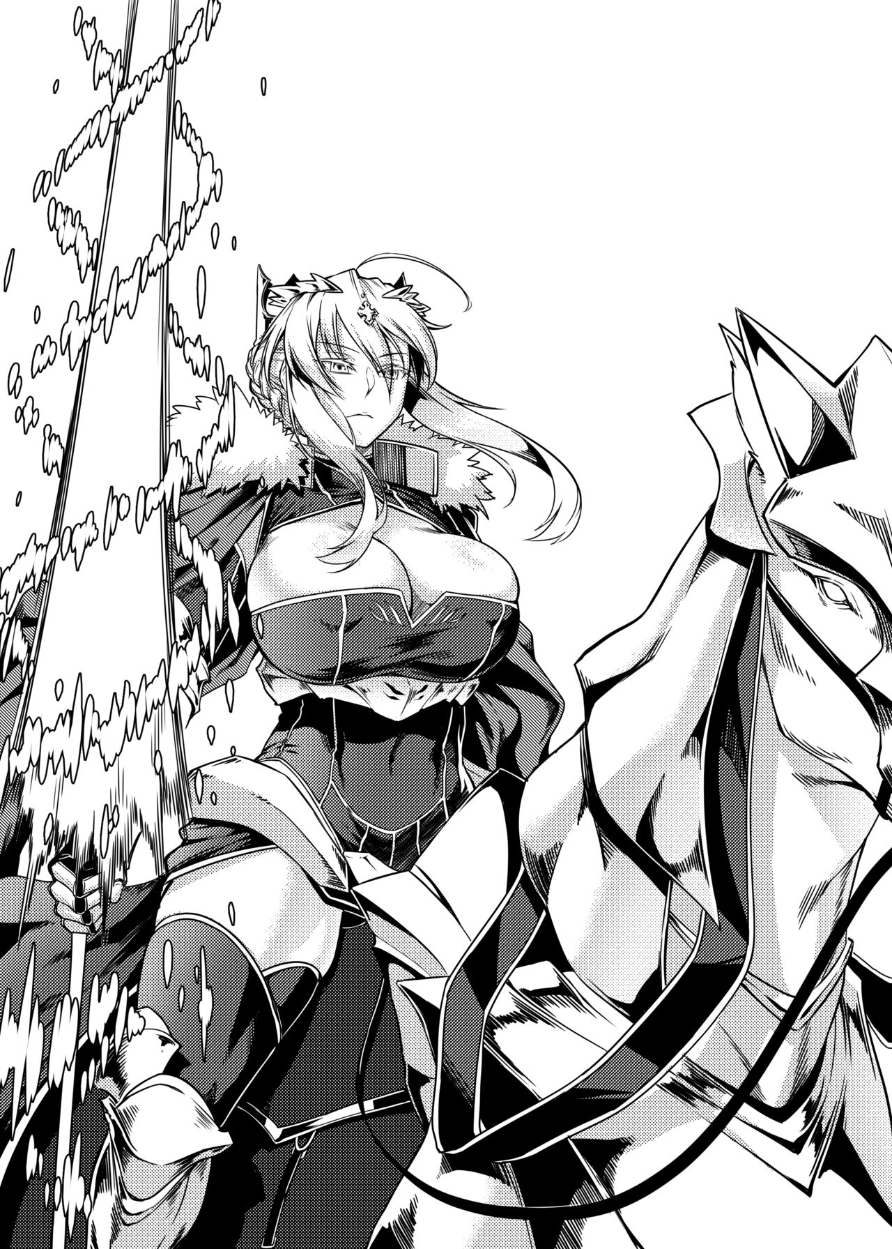 Hakuba ni Norareru Kishi page 2 full